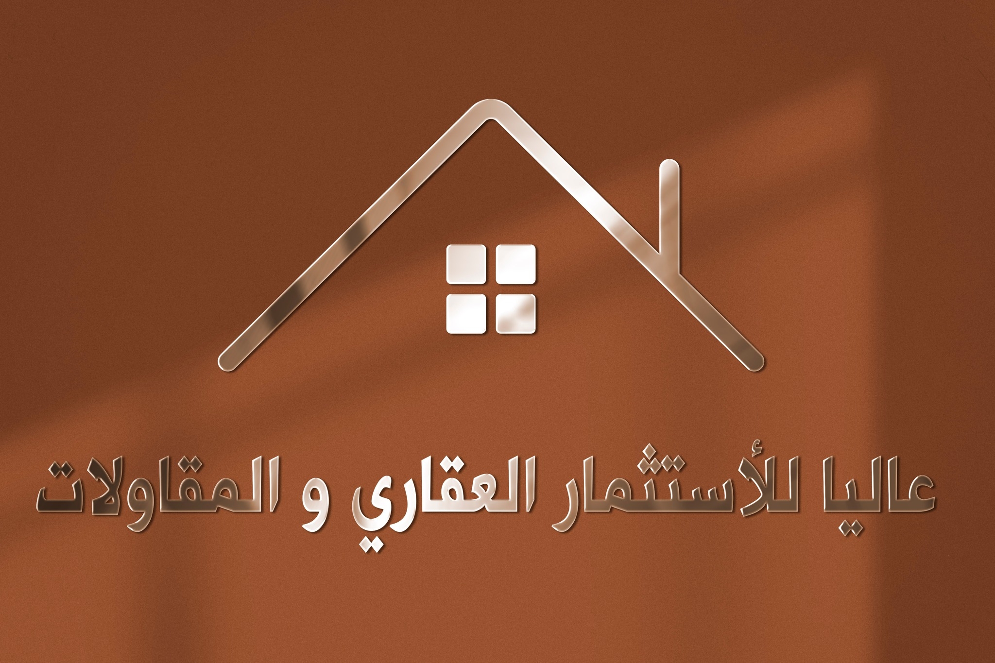 شعار الشركة 4